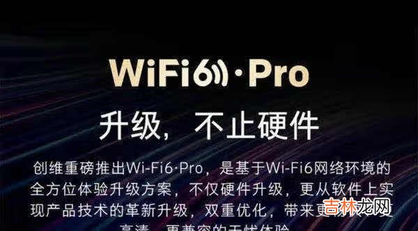 创维A5Pro电视怎么样_创维A5Pro电视值得买吗