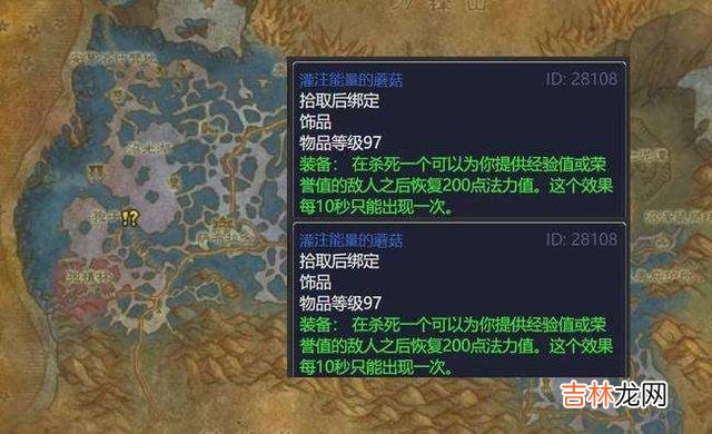 燃烧的远征奥格去外域怎么走(奥格瑞玛怎么传送外域)