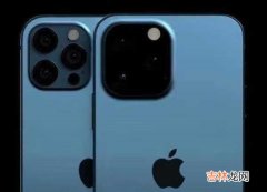 iphone13pro最新官方消息_iphone13pro外观曝光