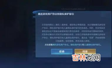 怎样快速更新王者荣耀(王者荣耀更新卡在9%)