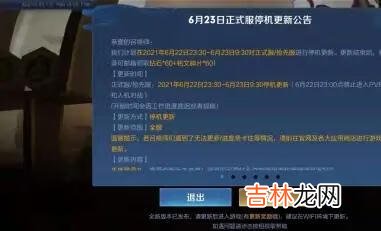 怎样快速更新王者荣耀(王者荣耀更新卡在9%)