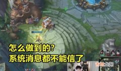 lol十分钟投降怎么发起（lol3分钟投降教程怎么发出去)