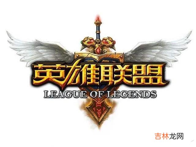 LOL如何发起投降(lol怎么知道谁没点投降)