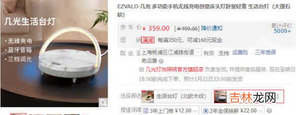 几光无线充电音乐台灯价格_几米无线充电音乐台灯多少钱