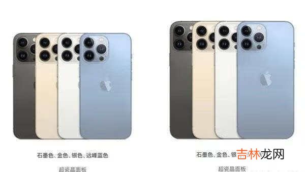 iPhone13致命缺点_iPhone13缺点有哪些