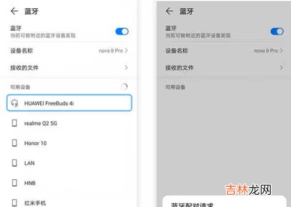 华为耳机freebuds4i怎么配对_华为耳机freebuds4i使用说明