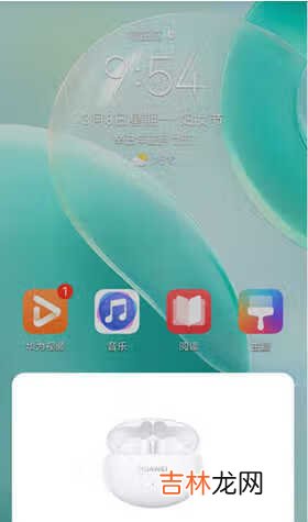 华为耳机freebuds4i怎么配对_华为耳机freebuds4i使用说明