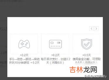 怎样快速提升QQ等级(qq等级秒升皇冠)