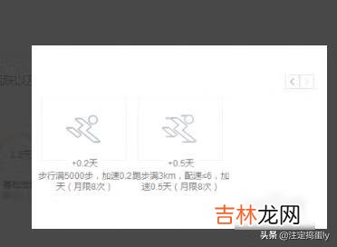 怎样快速提升QQ等级(qq等级秒升皇冠)
