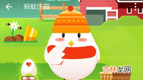 支付宝蚂蚁庄园4月6日答案