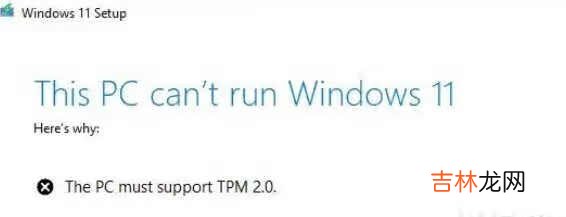 win11 tpm模块_win11 tpm模块解决方法