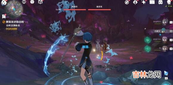原神黑翳渐哝隐凶险任务攻略