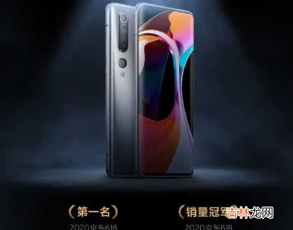 小米10s参数_小米10s参数详细参数