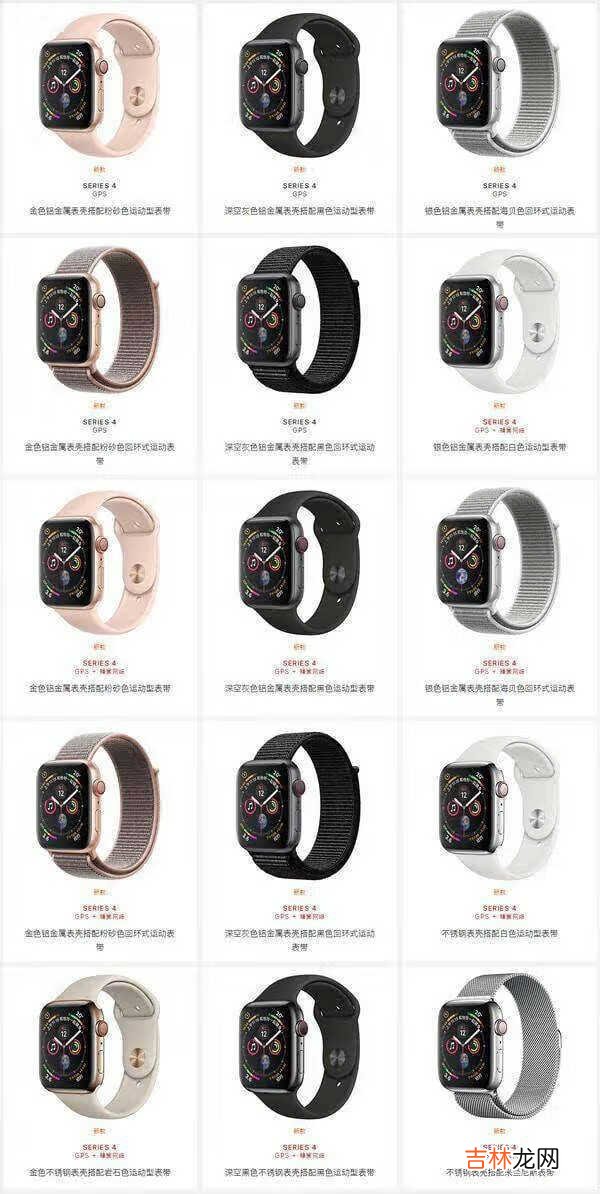 apple watch蜂窝和gps的区别_apple watch蜂窝和gps哪个好