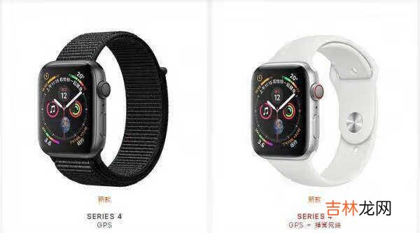 apple watch蜂窝和gps的区别_apple watch蜂窝和gps哪个好