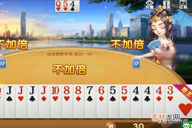 欢乐斗地主自选牌怎么玩（斗地主自选牌)