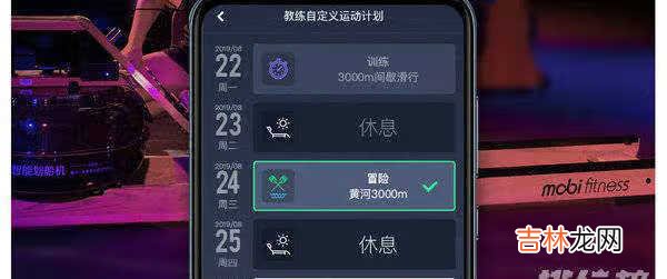 小莫智能划船机Hush怎么样_小莫智能划船机Hush值不值得买