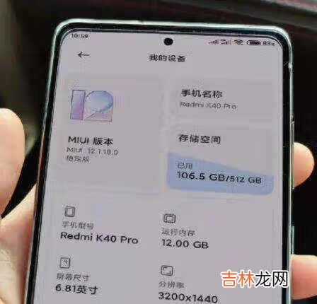 小米11值得买还是等红米k40_小米11和红米k40哪个值得买