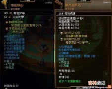 《火炬之光2》怎么重置技能点（火炬之光2技能点怎么洗)