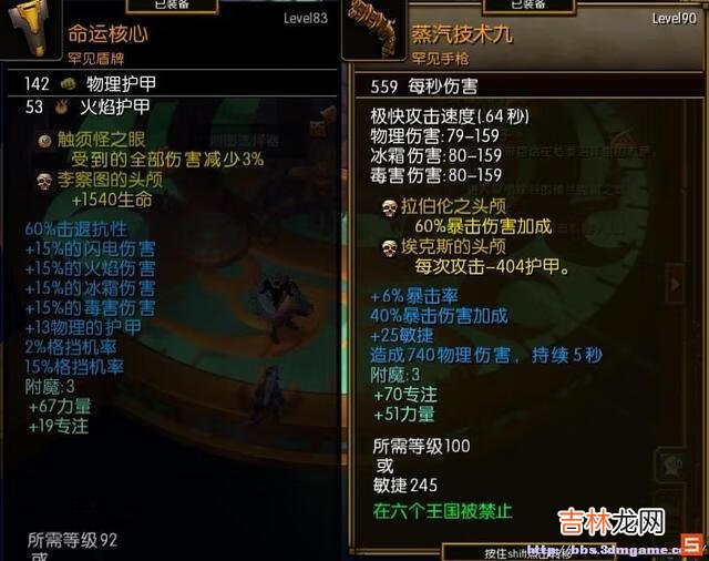 《火炬之光2》怎么重置技能点(火炬之光2技能点怎么洗)