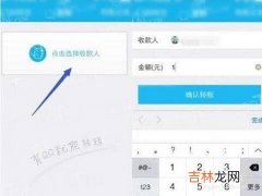 Q币如何赠送给好友（自己q币怎么赠送别人)