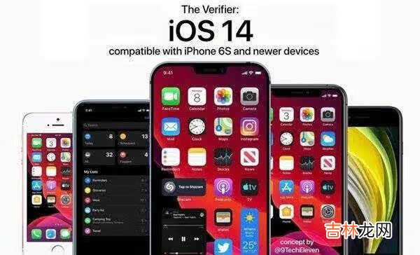 苹果ios14.7有正式版本吗_苹果ios14.7怎么样