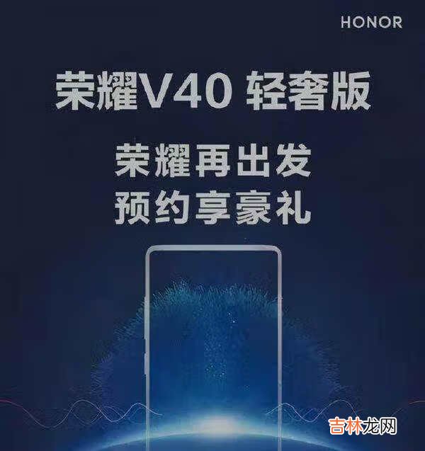 荣耀v40轻奢版和小米10s哪款值得入手_参数对比