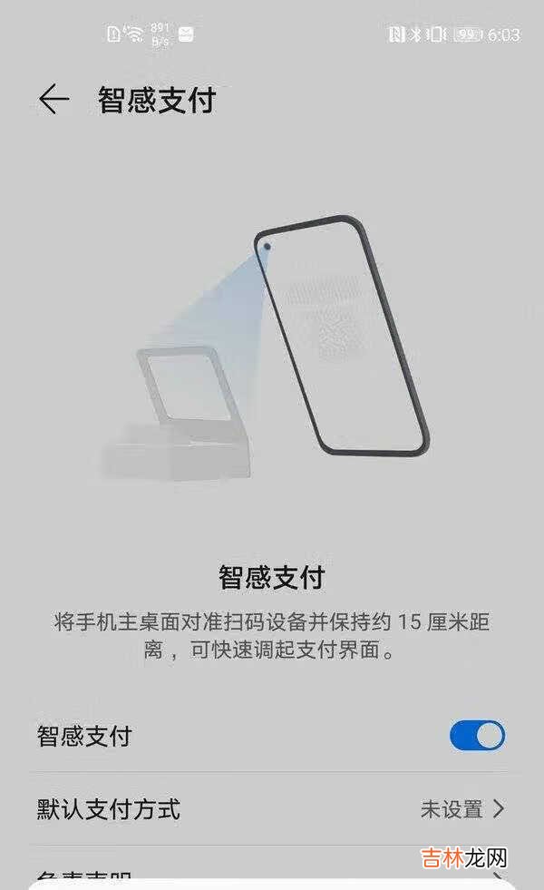 华为mate40用的什么系统_华为mate40用的什么系统最新消息