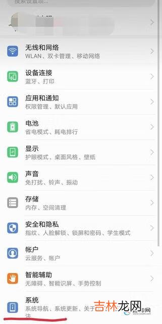 怎样能将手机彻底格式化(手机内存卡如何格式化)