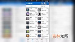 iphone怎么使用PPSSPP（苹果手机怎么下ppsspp)