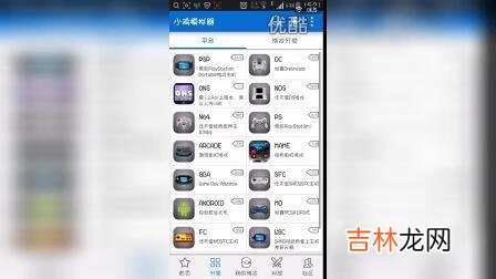 iphone怎么使用PPSSPP（苹果手机怎么下ppsspp)