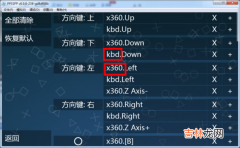 ppsspp金手指怎么用ios