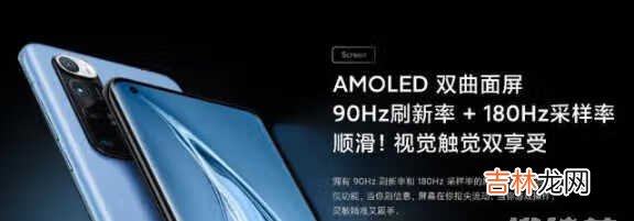 小米10s和小米10至尊纪念版哪个好_小米10s和小米10至尊纪念版哪个值得买