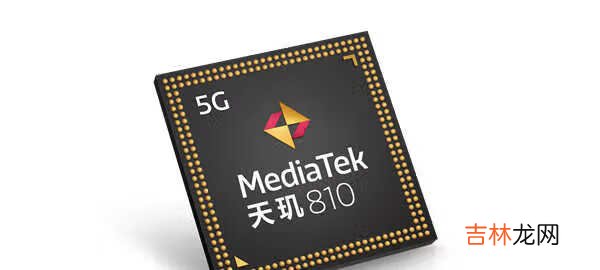 天玑920和天玑810哪个好_天玑920和天玑810对比