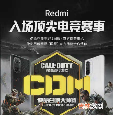 redmi游戏手机处理器_redmi游戏手机搭载什么处理器