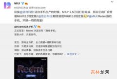 redmi游戏手机处理器_redmi游戏手机搭载什么处理器