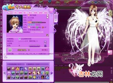 QQ炫舞怎么一个人玩(qq炫舞怎么表白步骤)