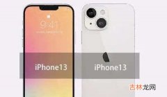 iphone13送不送耳机_iphone13送耳机吗