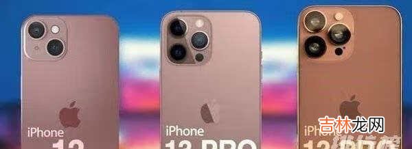 iphone13送不送耳机_iphone13送耳机吗