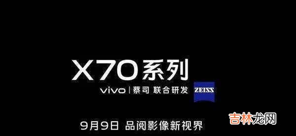 vivox70参数配置表_vivox70参数配置及价格