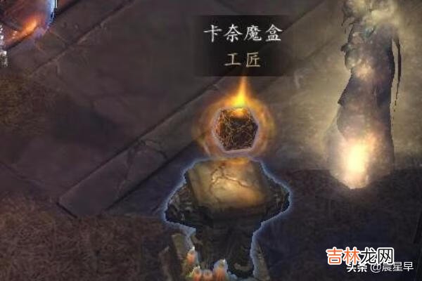 暗黑破坏神3卡奈魔盒的详细获得方式（暗黑3卡奈魔盒获取方法)