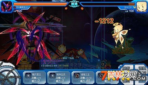 4399赛尔号混沌魔君索伦森第四关怎么打