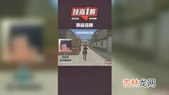 CF怎么跳着走（cf跳跳乐怎么空中连跳)