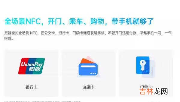 oppok9pro支持nfc吗_oppok9pro支不支持nfc