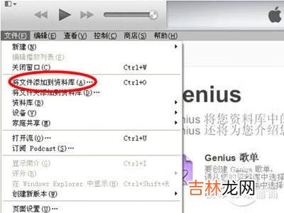 iphone传统铃声怎么设置（自定义iphone铃声)