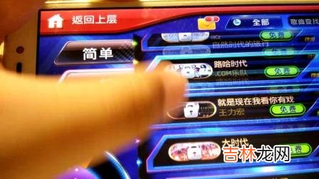 節奏大師怎樣才能玩高分（節奏大師如何快速通關)