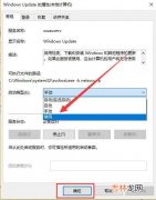 Windows10怎样更新（win7旗舰版升级win10)