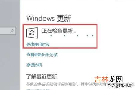 怎么更新windows10系统（如何更新到最新win10)