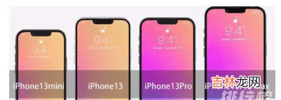 iphone13上市12promax会降多少_iphone12promax会不会降价