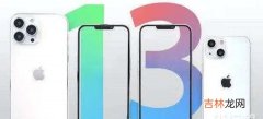 iphone13怎么分屏_iphone13分屏模式怎么打开